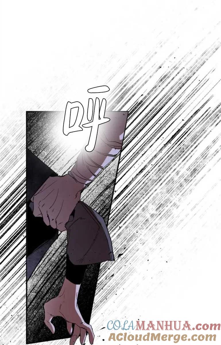 魔王的告白 - 第07话 - 第25张图