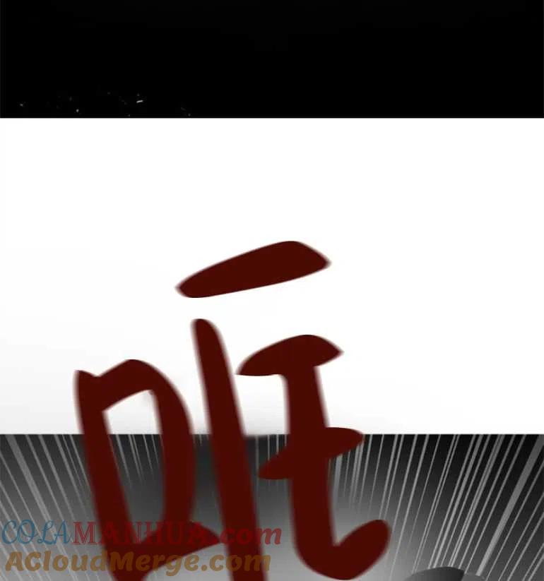 魔王的告白 - 第07话 - 第67张图