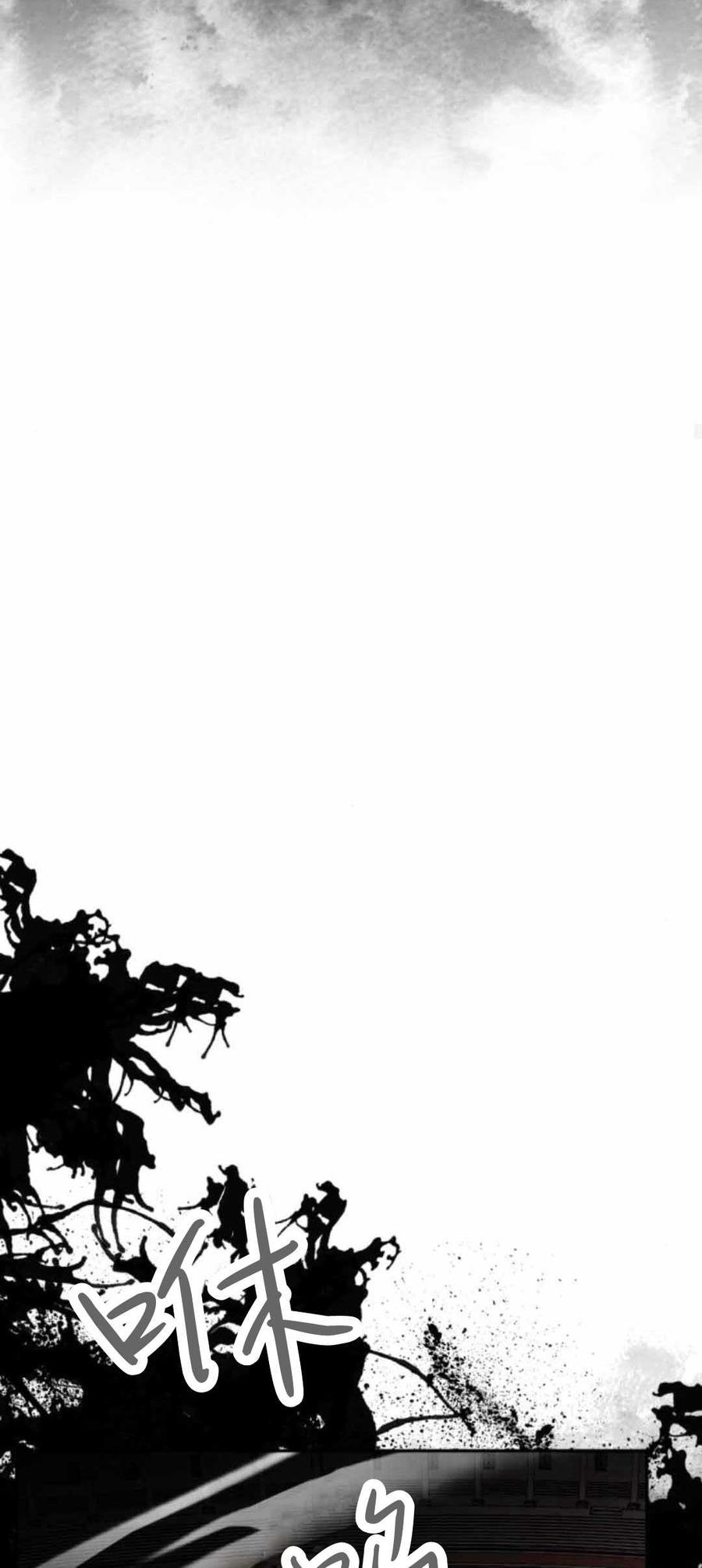 魔王的告白 - 第79话 - 第28张图