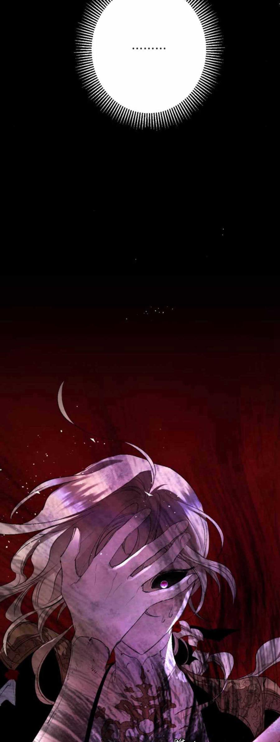 魔王的告白 - 第79话 - 第14张图