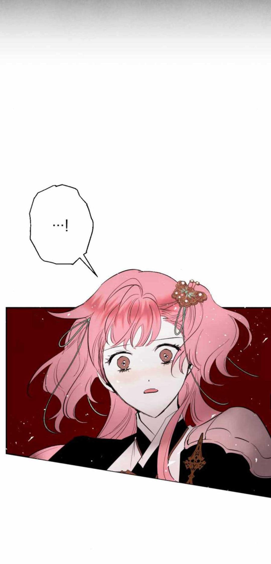 魔王的告白 - 第79话 - 第10张图