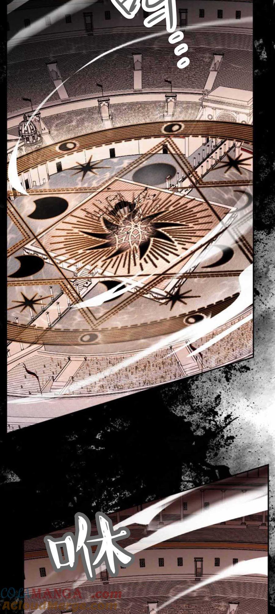 魔王的告白 - 第79话 - 第29张图