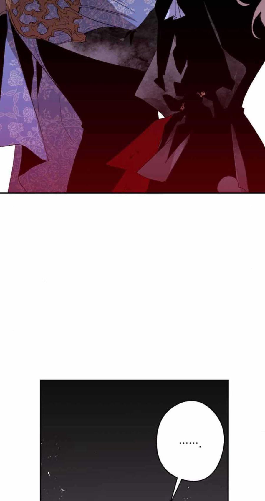 魔王的告白 - 第79话 - 第88张图