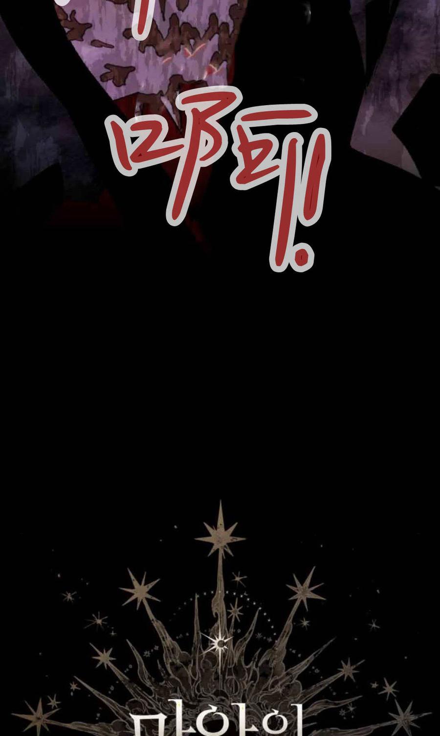 魔王的告白 - 第80话 - 第9张图