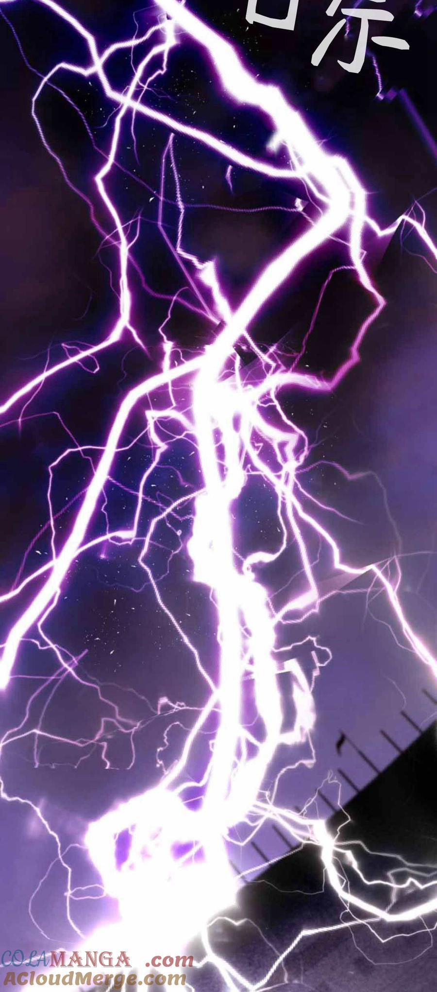 魔王的告白 - 第80话 - 第79张图