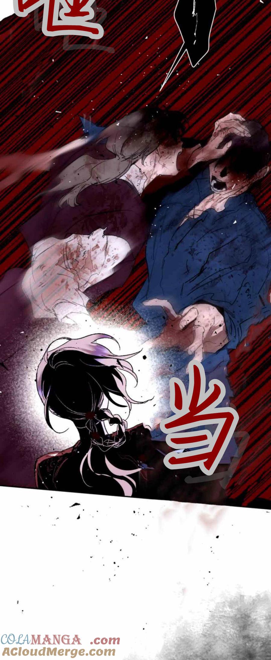 魔王的告白 - 第80话 - 第19张图