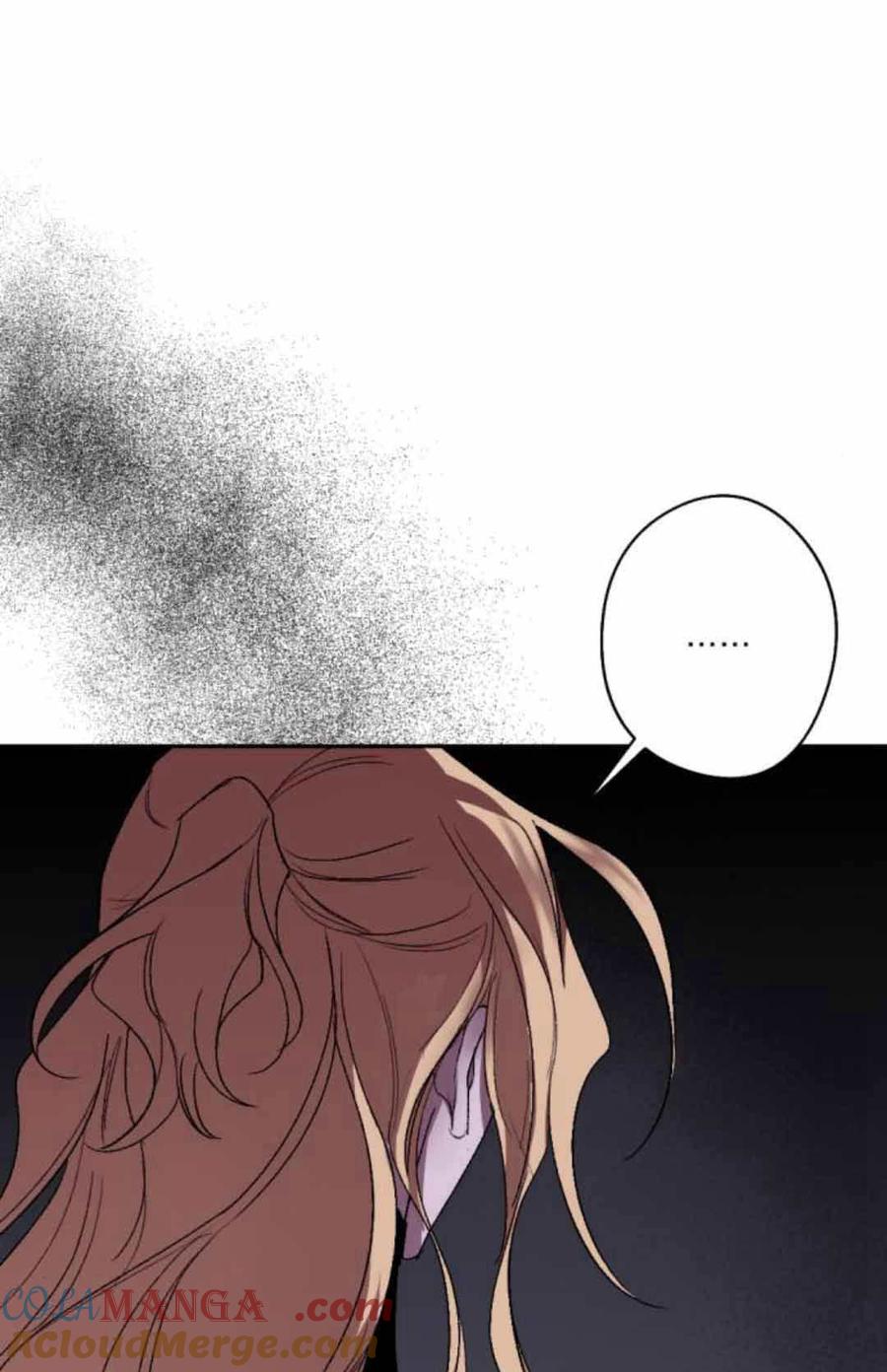 魔王的告白 - 第80话 - 第61张图