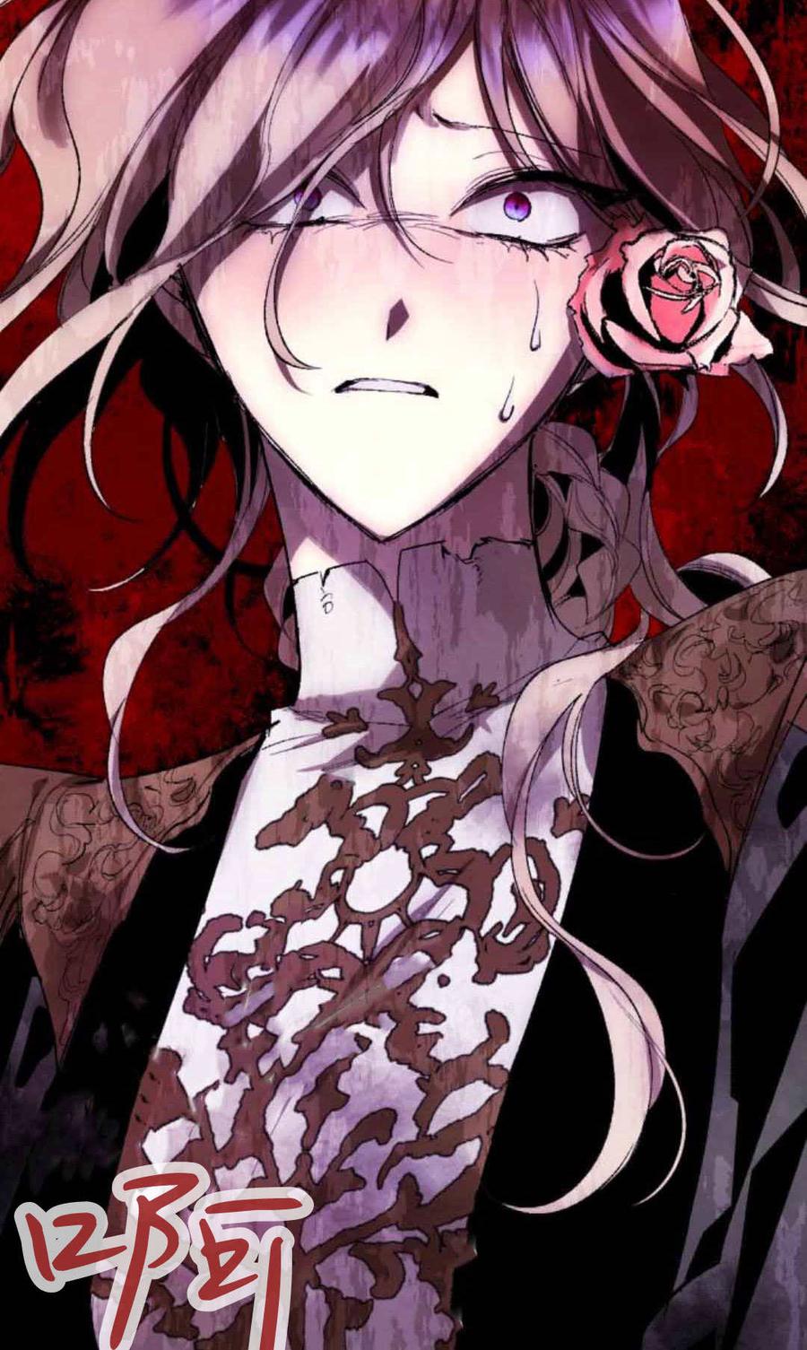 魔王的告白 - 第80话 - 第8张图