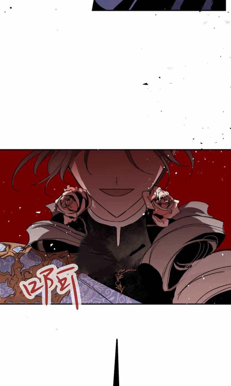 魔王的告白 - 第80话 - 第6张图