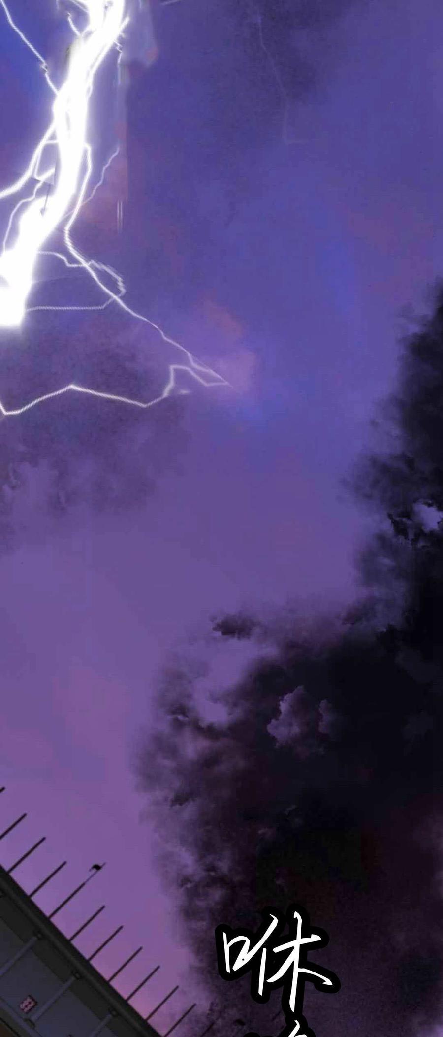 魔王的告白 - 第80话 - 第84张图