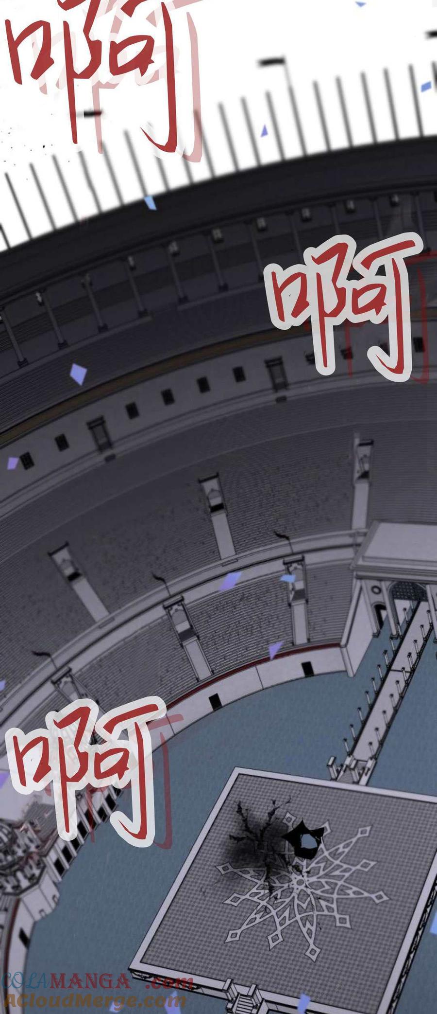 魔王的告白 - 第81话 - 第69张图