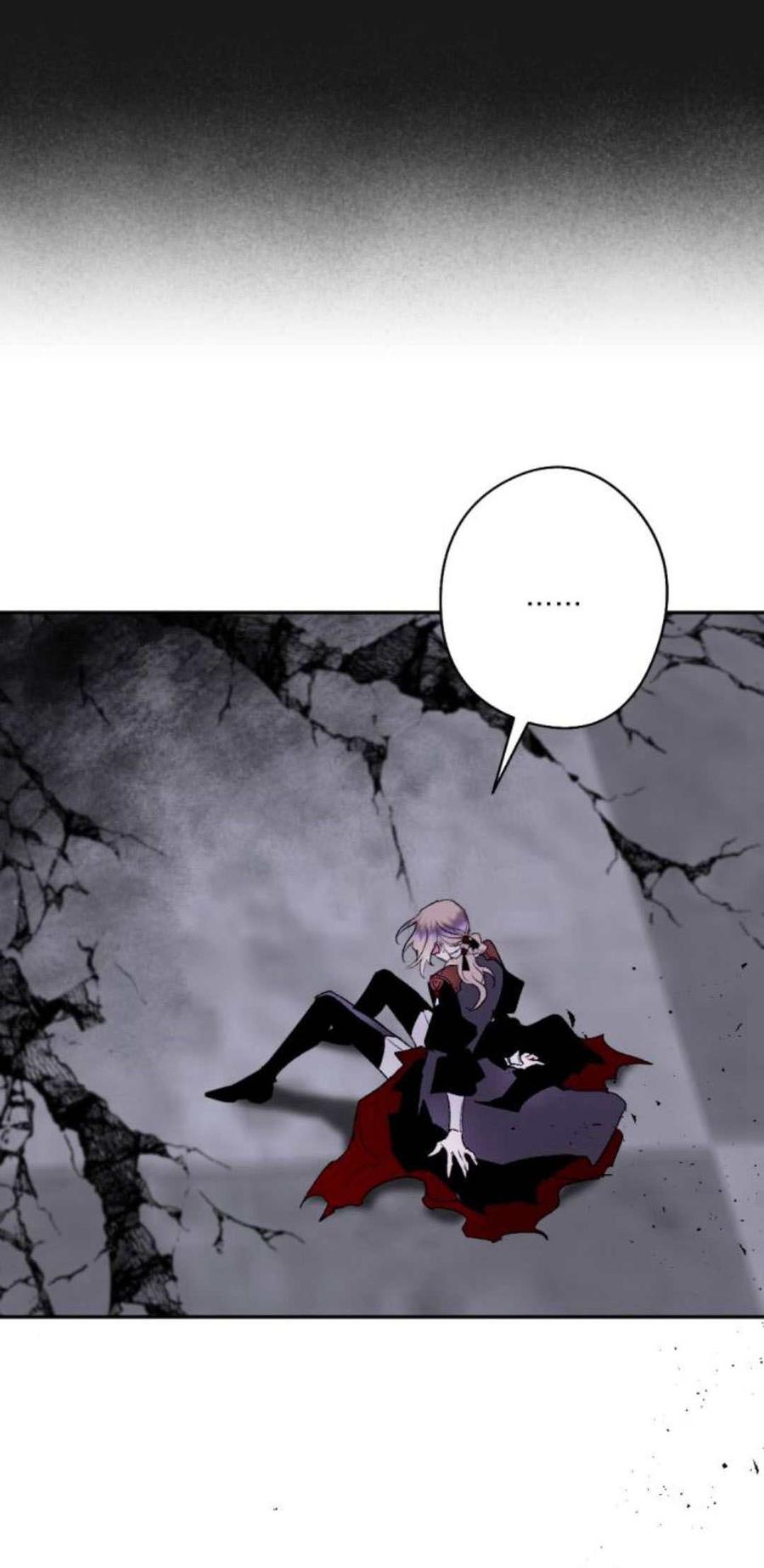 魔王的告白 - 第81话 - 第47张图