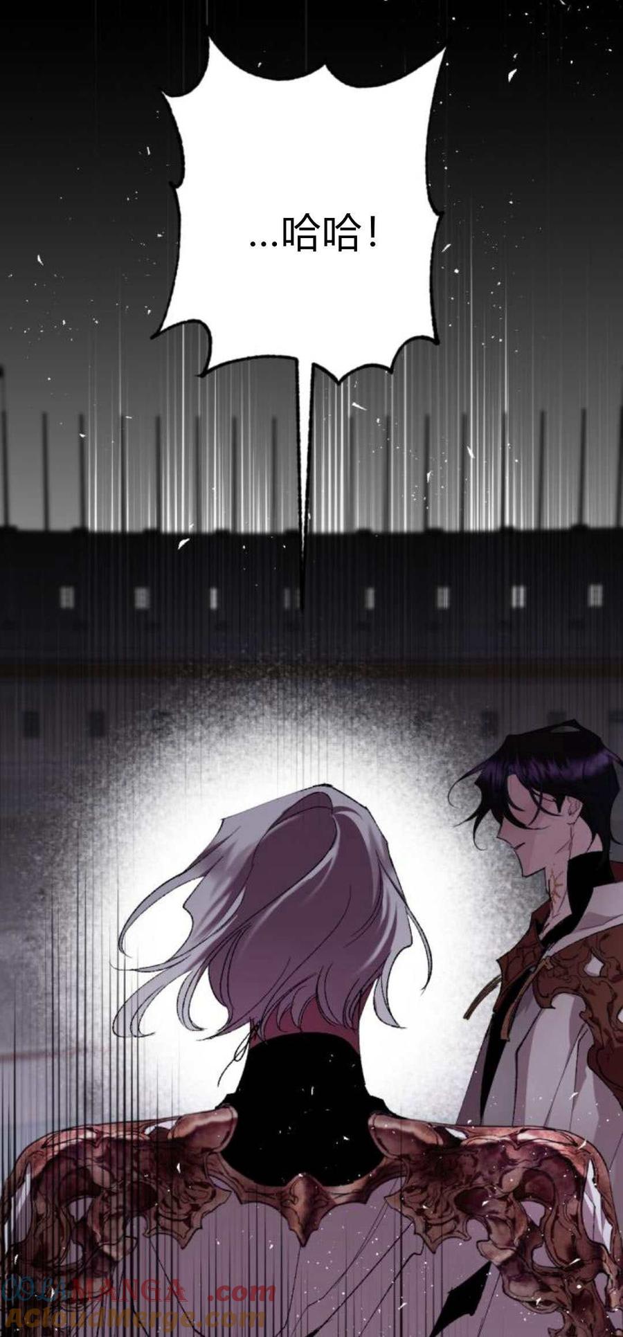 魔王的告白 - 第81话 - 第37张图