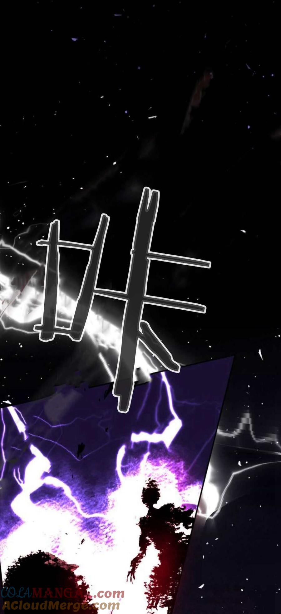 魔王的告白 - 第81话 - 第25张图