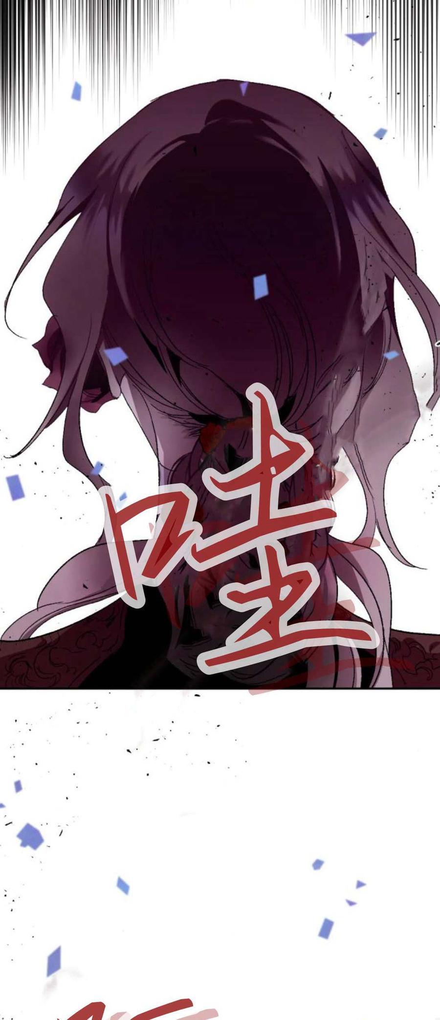 魔王的告白 - 第81话 - 第68张图