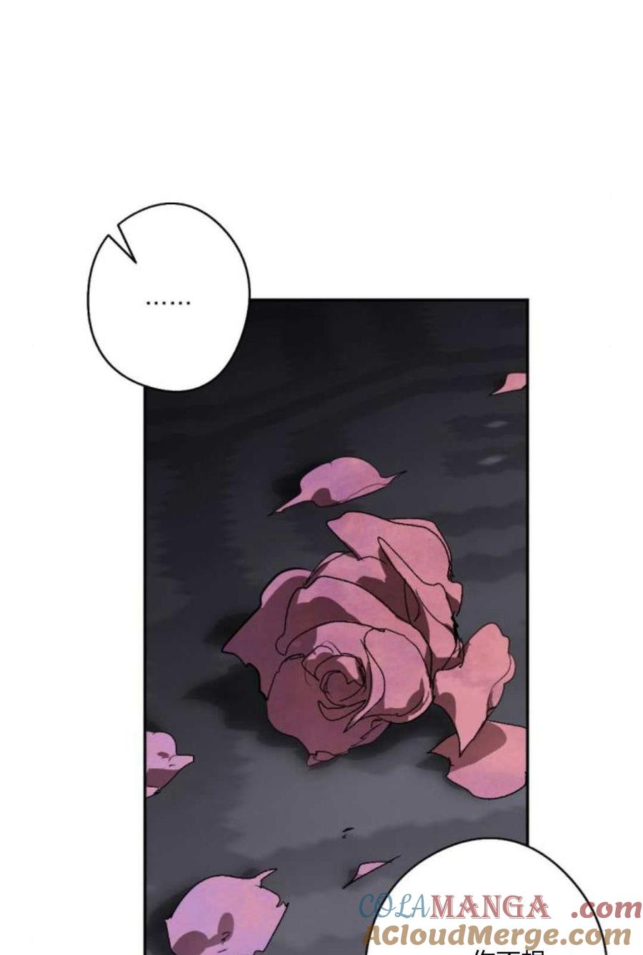 魔王的告白 - 第81话 - 第101张图