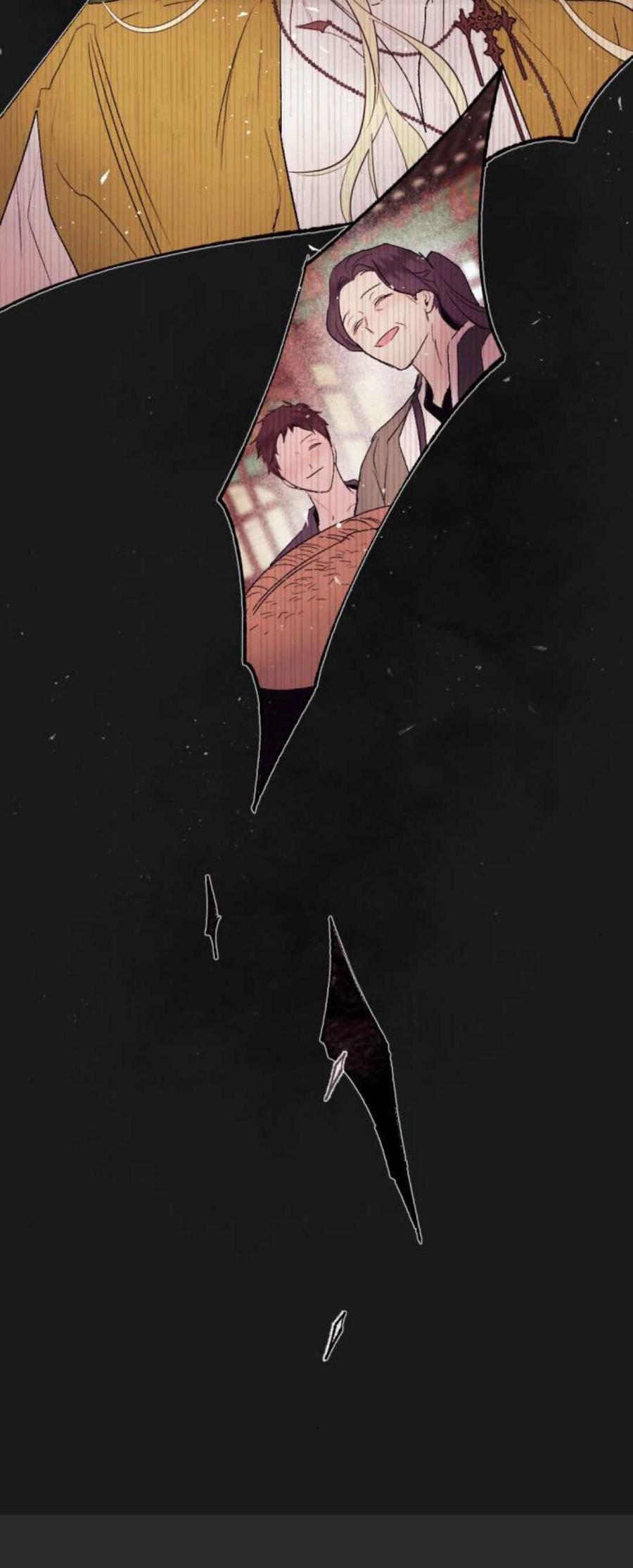 魔王的告白 - 第81话 - 第10张图