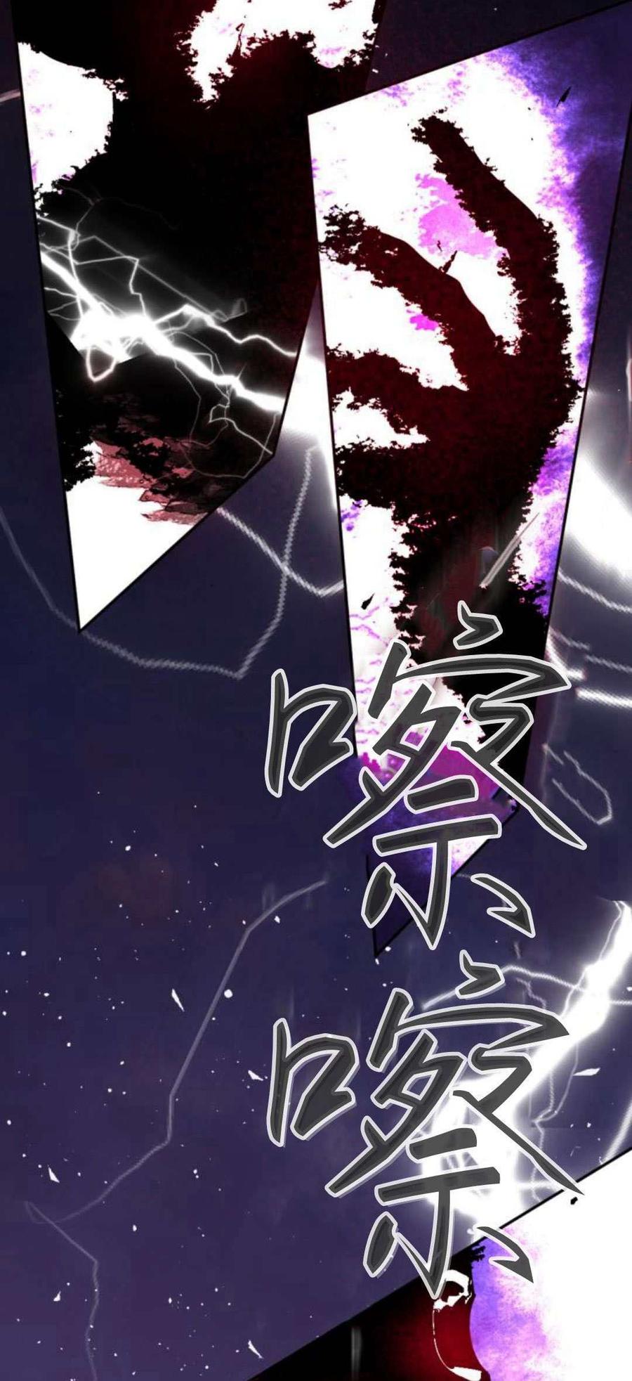 魔王的告白 - 第81话 - 第26张图