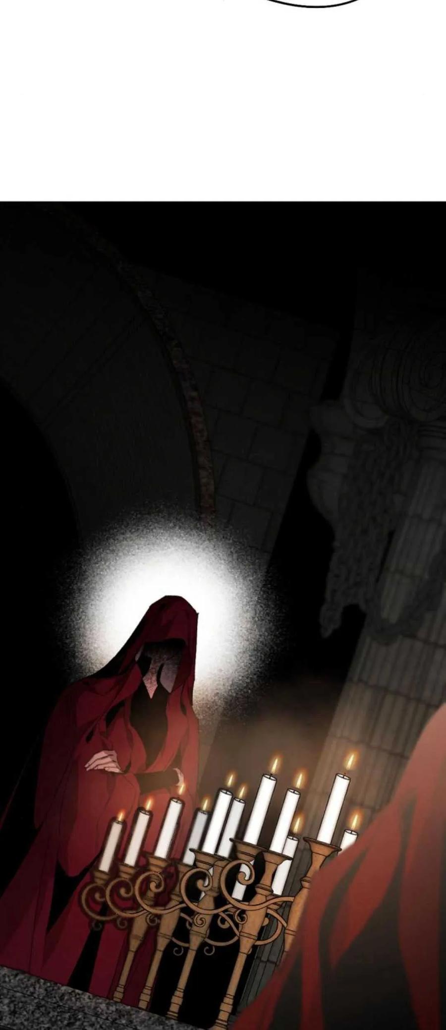 魔王的告白 - 第82话 - 第96张图