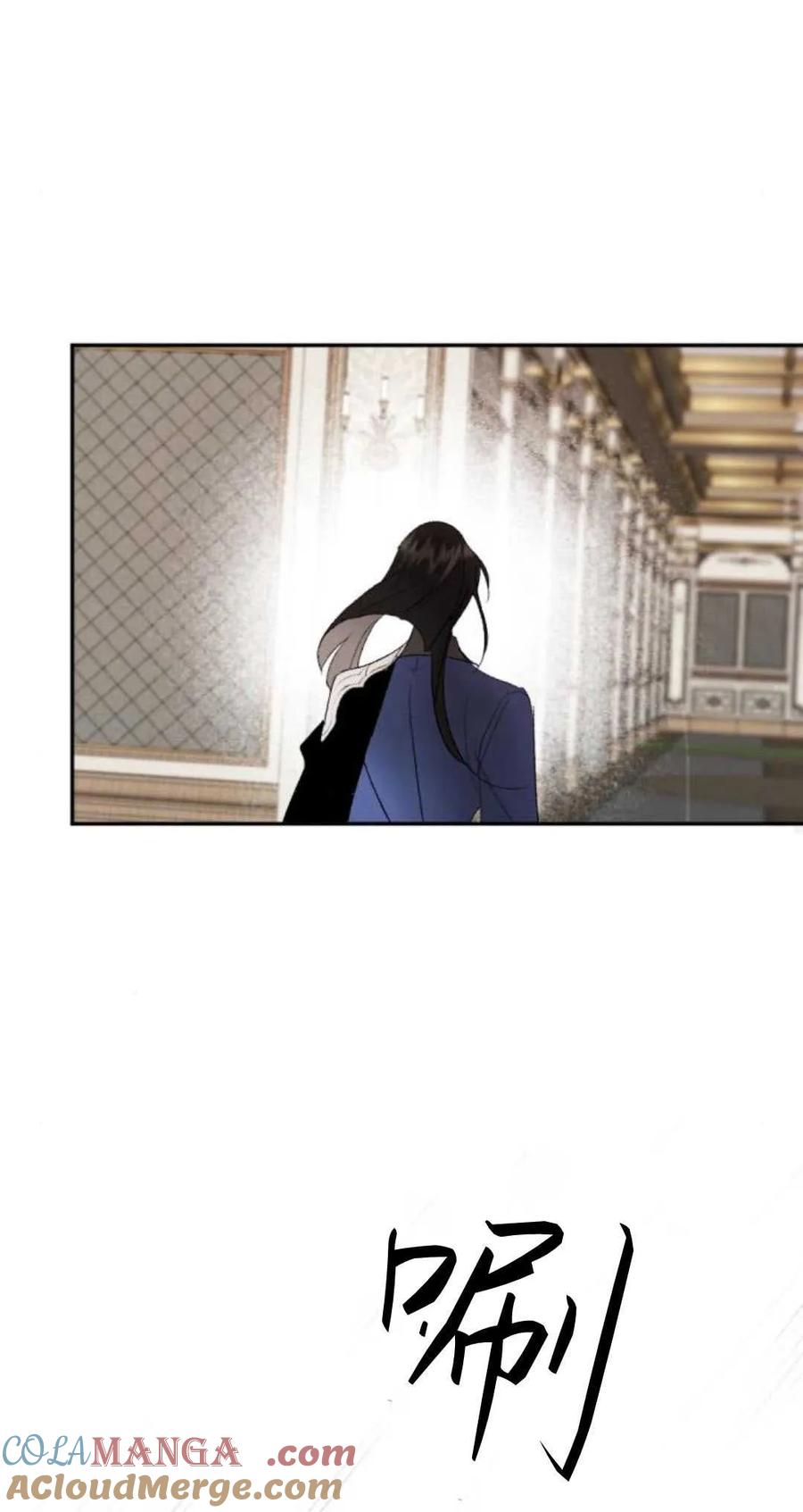 魔王的告白 - 第82话 - 第37张图