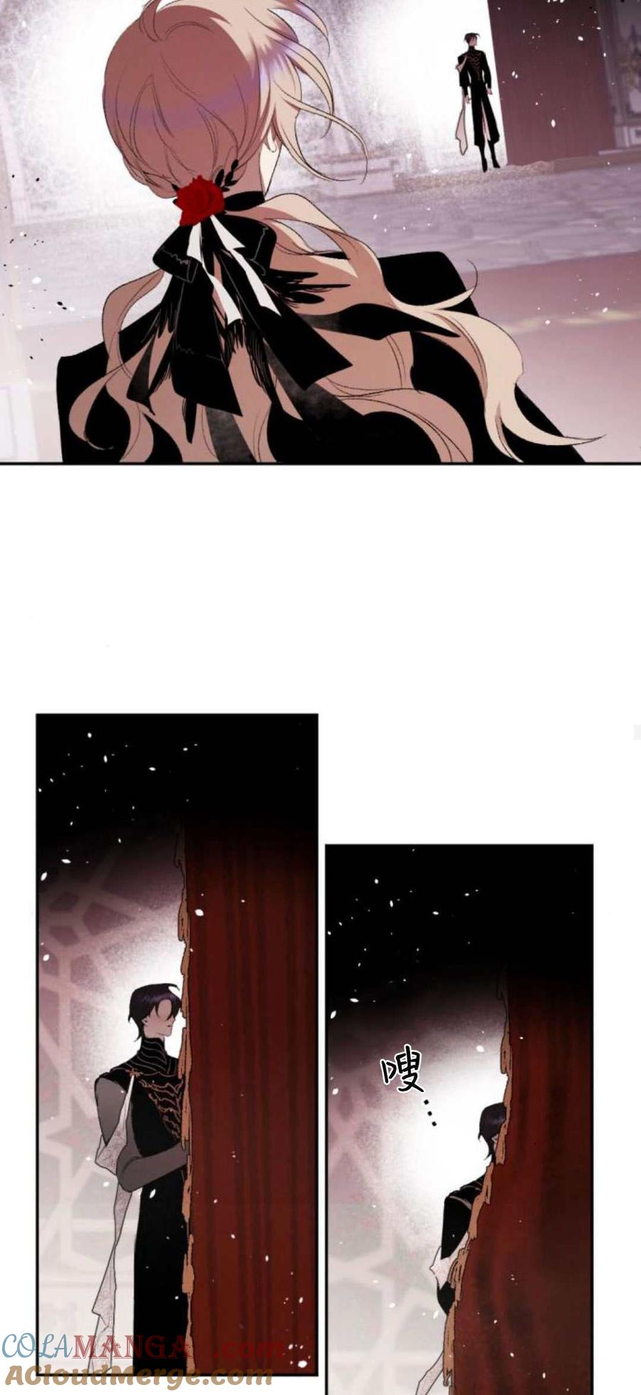 魔王的告白 - 第84话 - 第22张图