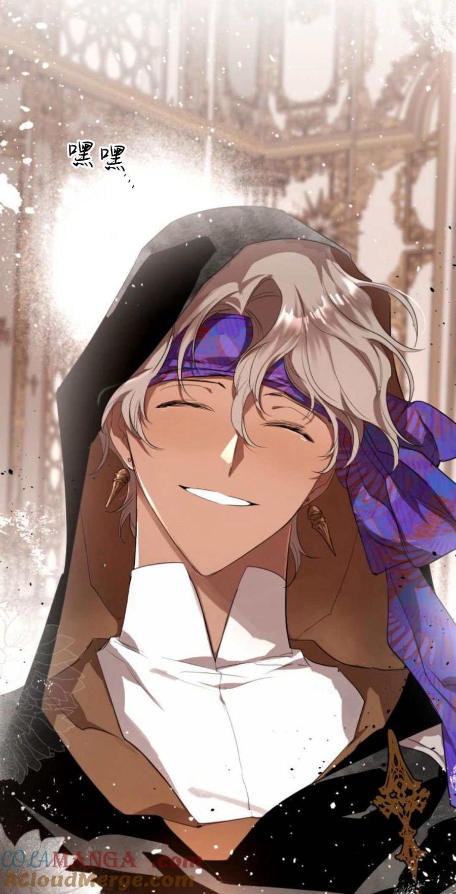 魔王的告白 - 第85话 - 第55张图