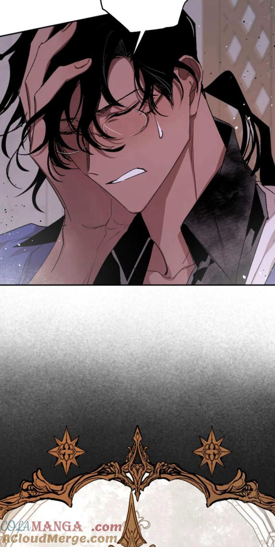 魔王的告白 - 第87话 - 第45张图