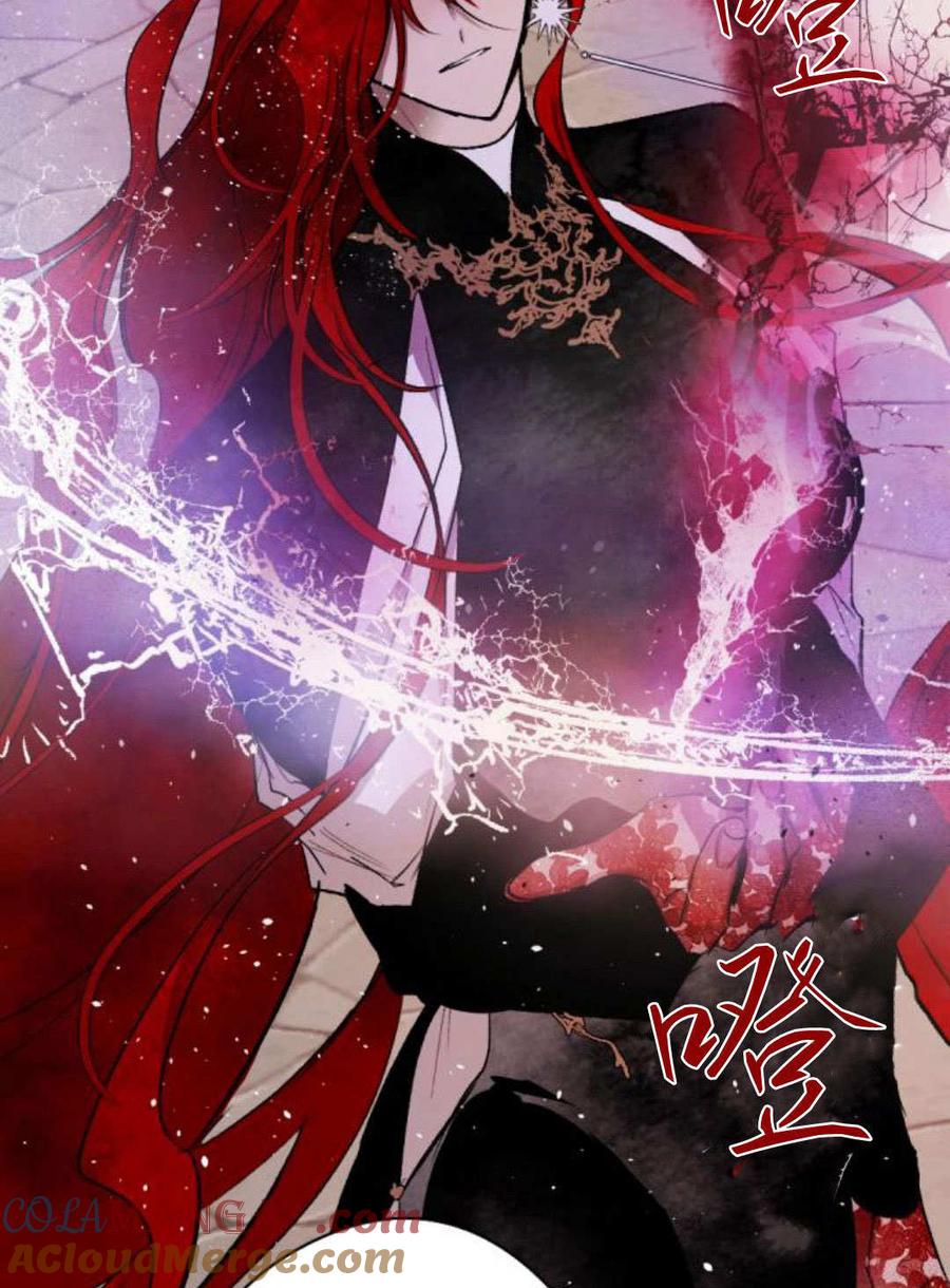 魔王的告白 - 第87话 - 第25张图