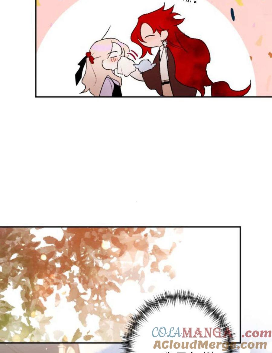 魔王的告白 - 第87话 - 第105张图