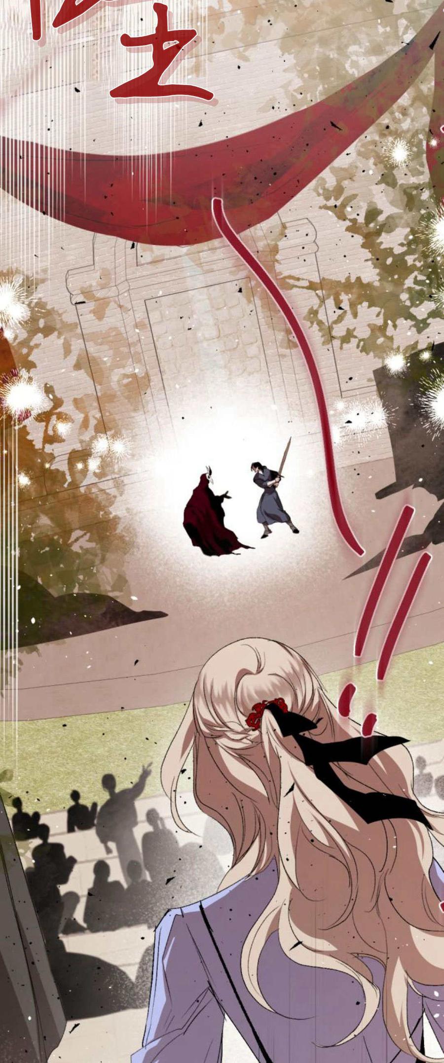 魔王的告白 - 第88话 - 第54张图