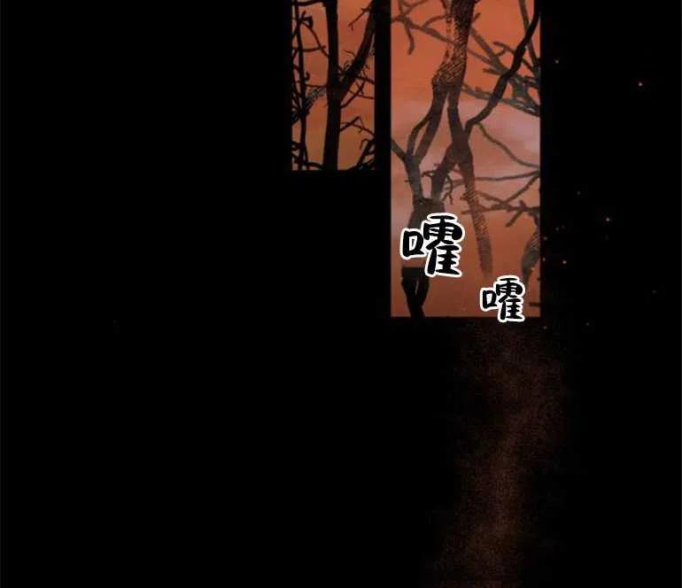 魔王的告白 - 第08话 - 第48张图