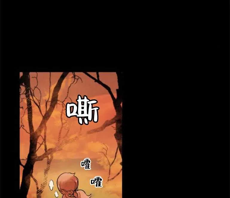 魔王的告白 - 第08话 - 第50张图