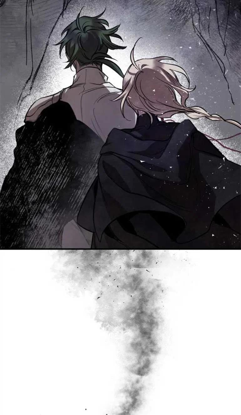 魔王的告白 - 第08话 - 第2张图