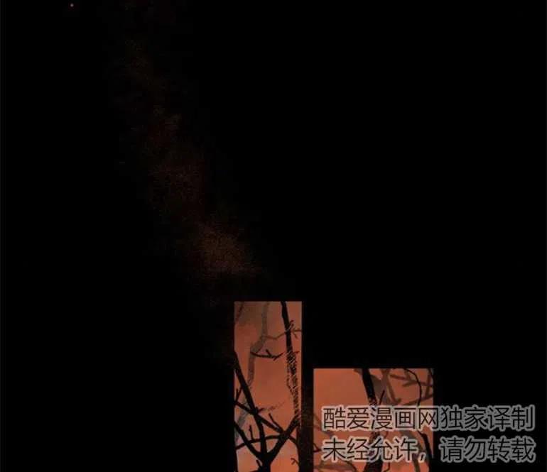 魔王的告白 - 第08话 - 第47张图