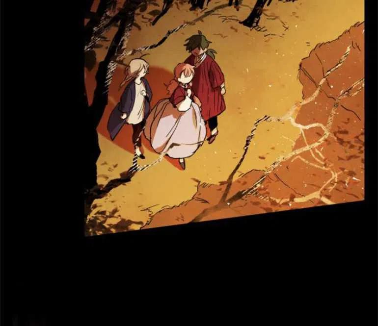 魔王的告白 - 第08话 - 第52张图