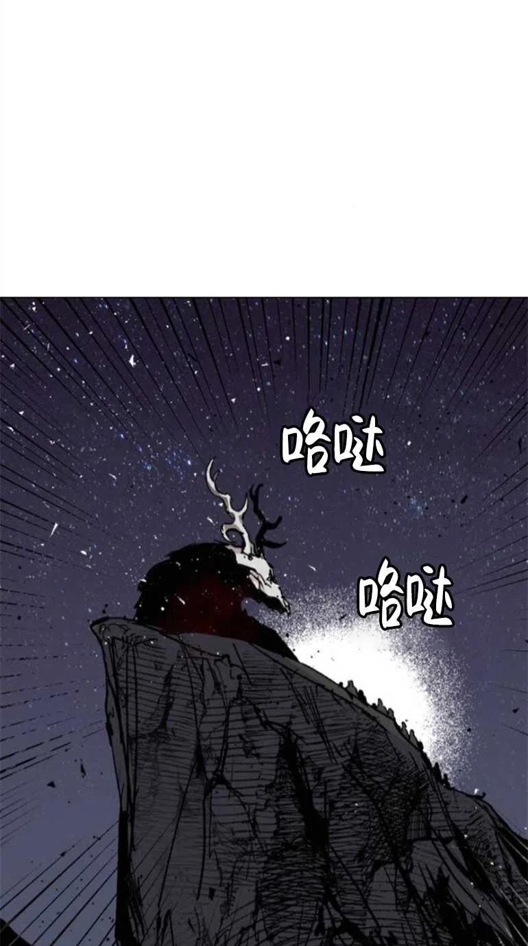 魔王的告白 - 第08话 - 第91张图