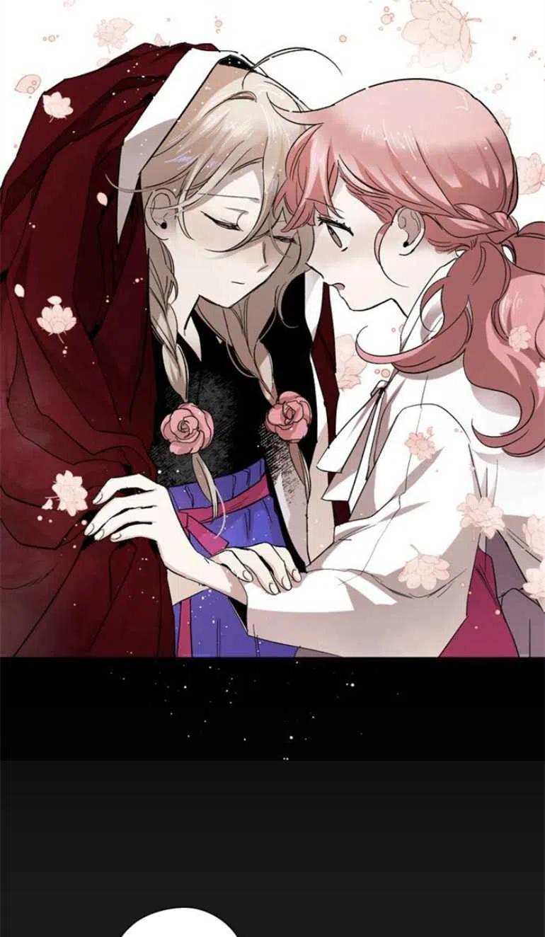 魔王的告白 - 第08话 - 第8张图