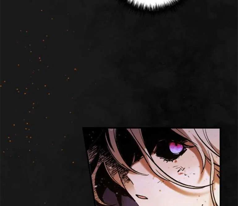 魔王的告白 - 第08话 - 第43张图