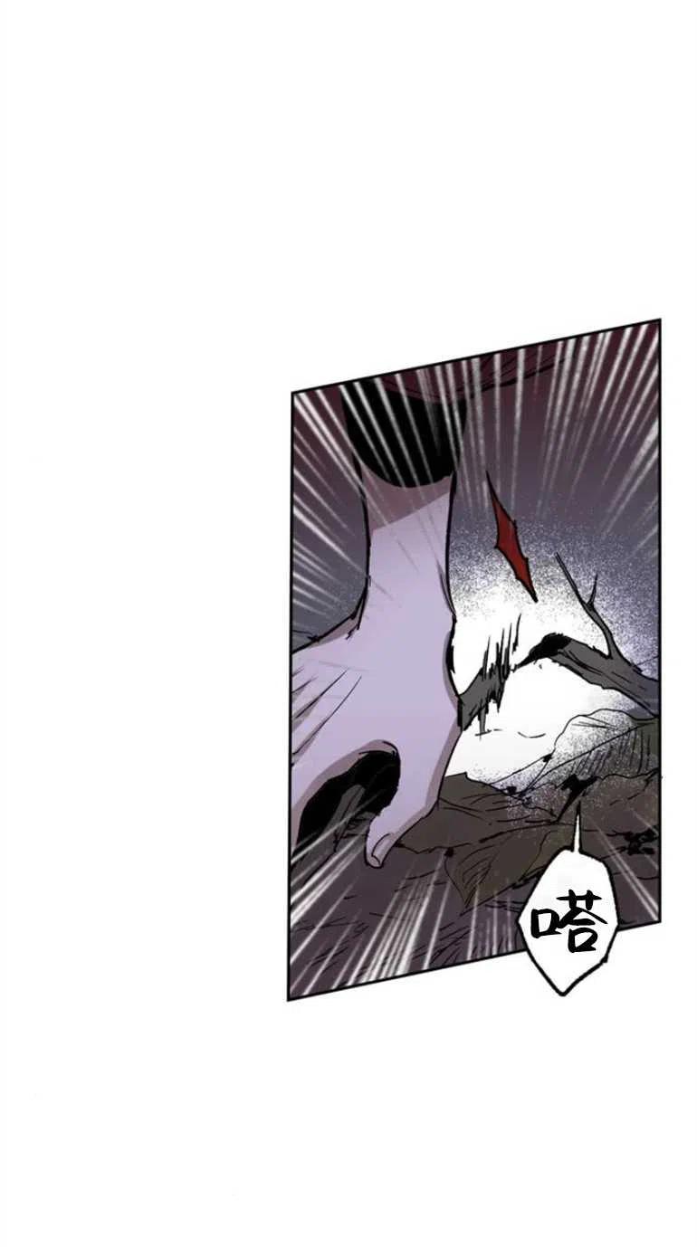 魔王的告白 - 第08话 - 第96张图