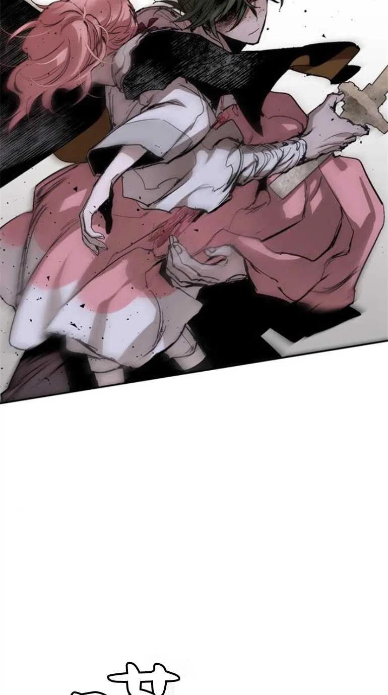 魔王的告白 - 第08话 - 第82张图