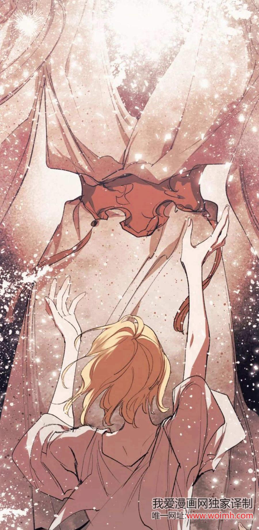 魔王的告白 - 第90话 - 第76张图