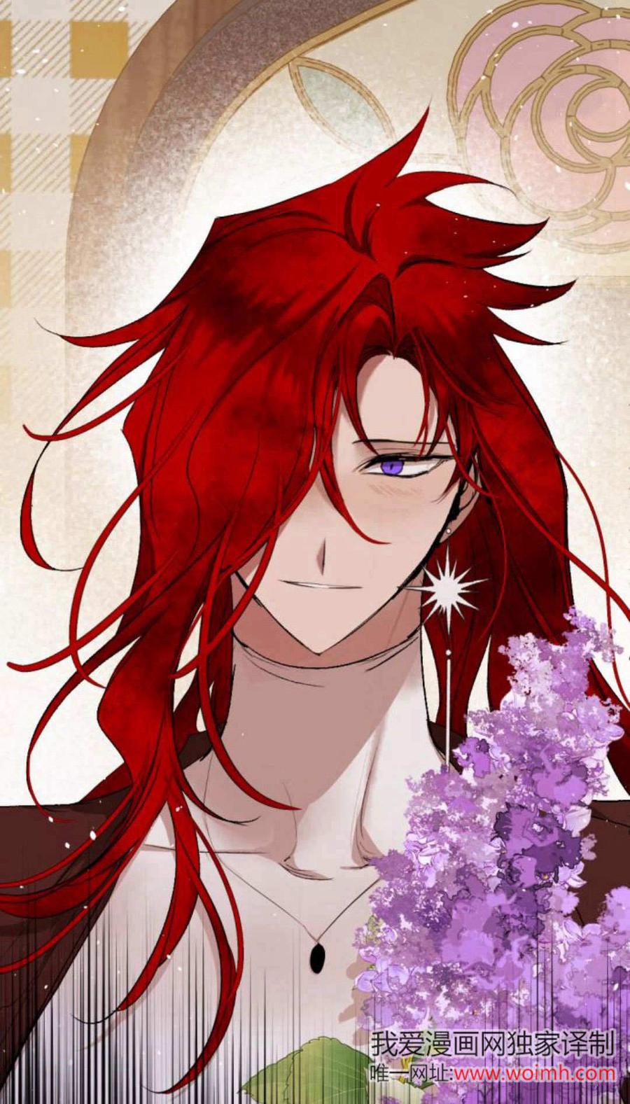 魔王的告白 - 第90话 - 第8张图