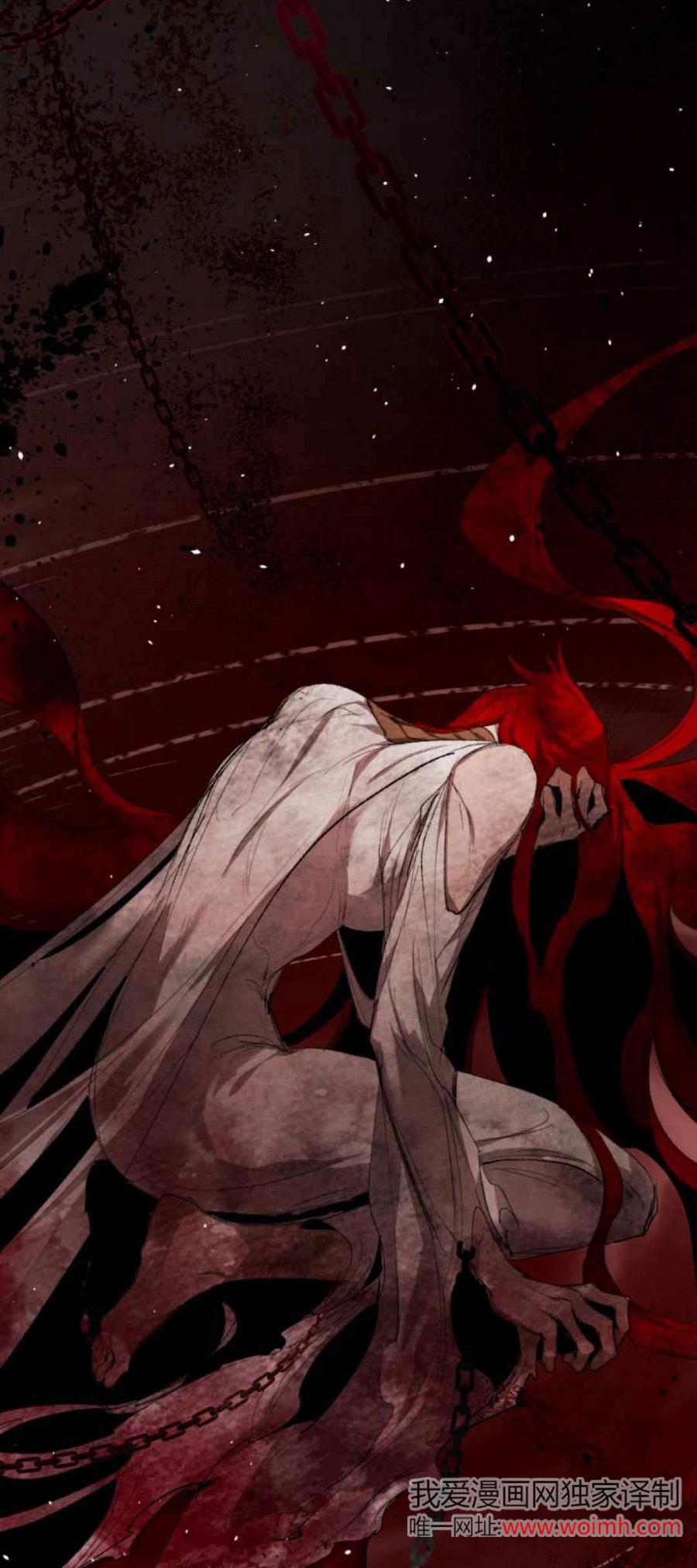 魔王的告白 - 第90话 - 第42张图