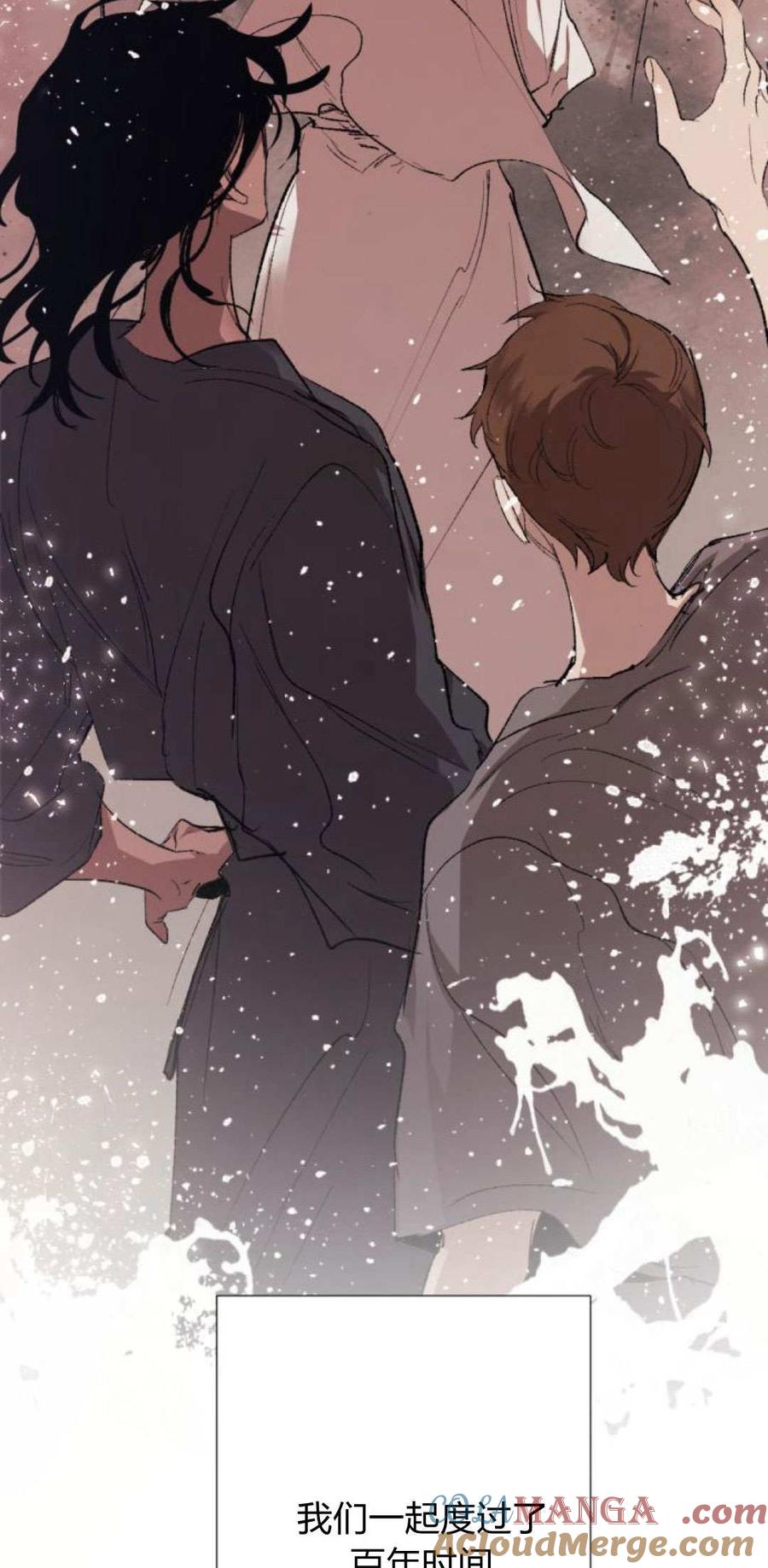 魔王的告白 - 第90话 - 第77张图