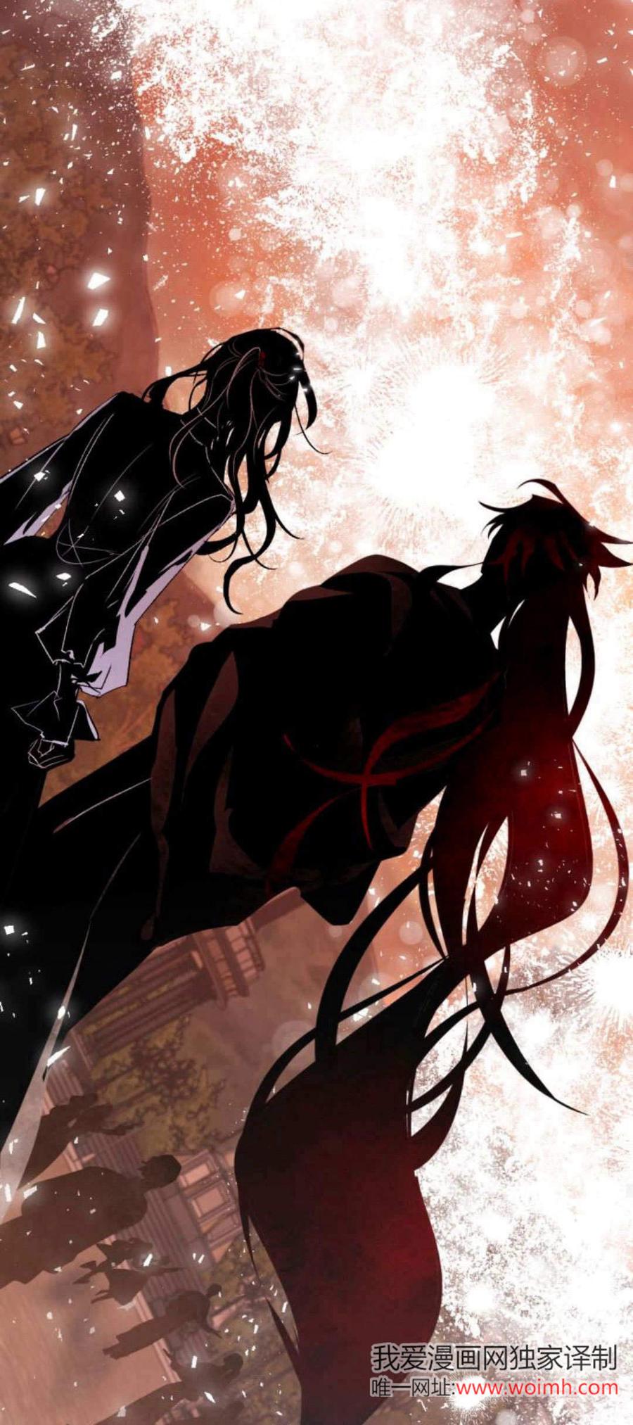 魔王的告白 - 第90话 - 第47张图