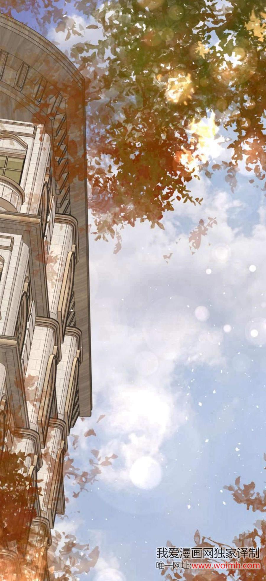 魔王的告白 - 第90话 - 第12张图