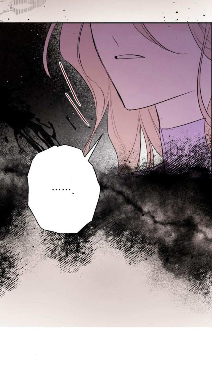 魔王的告白 - 第90话 - 第10张图