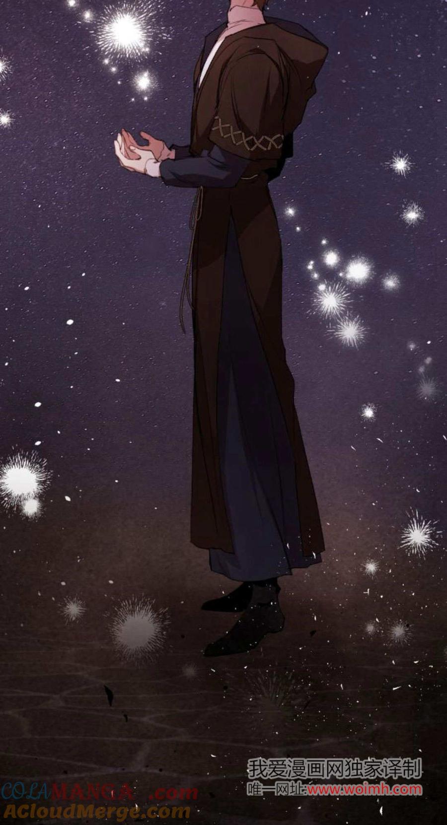 魔王的告白 - 第90话 - 第105张图