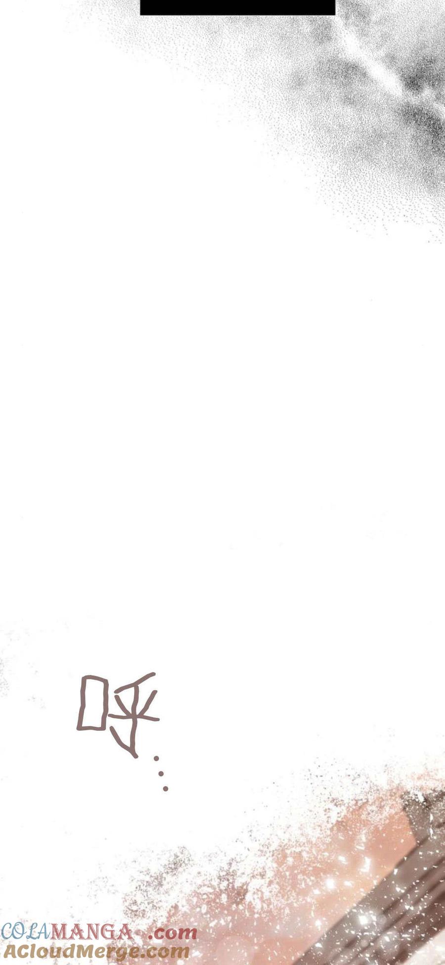 魔王的告白 - 第91话 - 第5张图