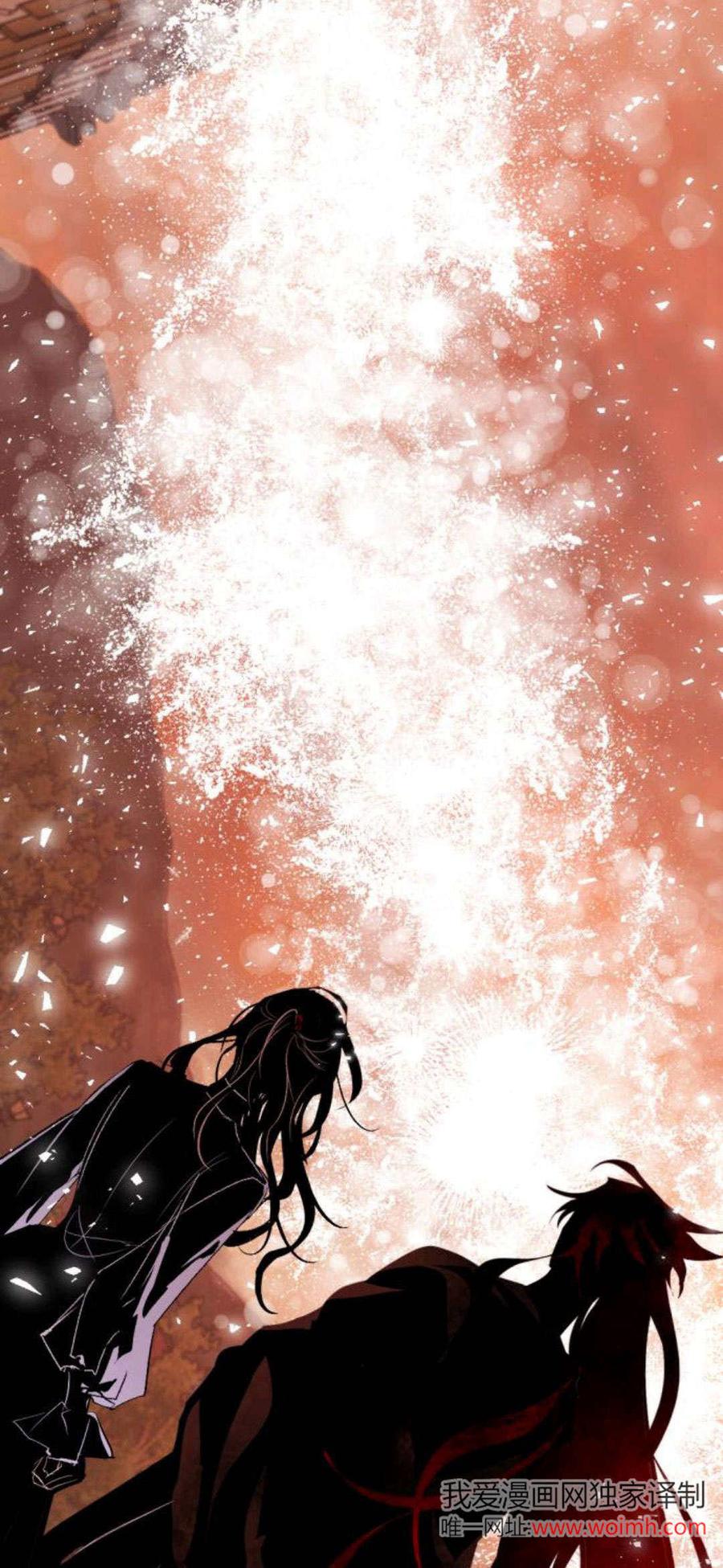 魔王的告白 - 第91话 - 第8张图